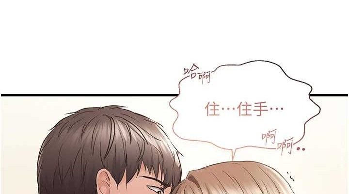 38P - 偏偏欲到妳