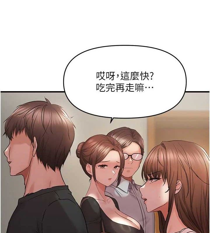 3P - 偏偏欲到妳