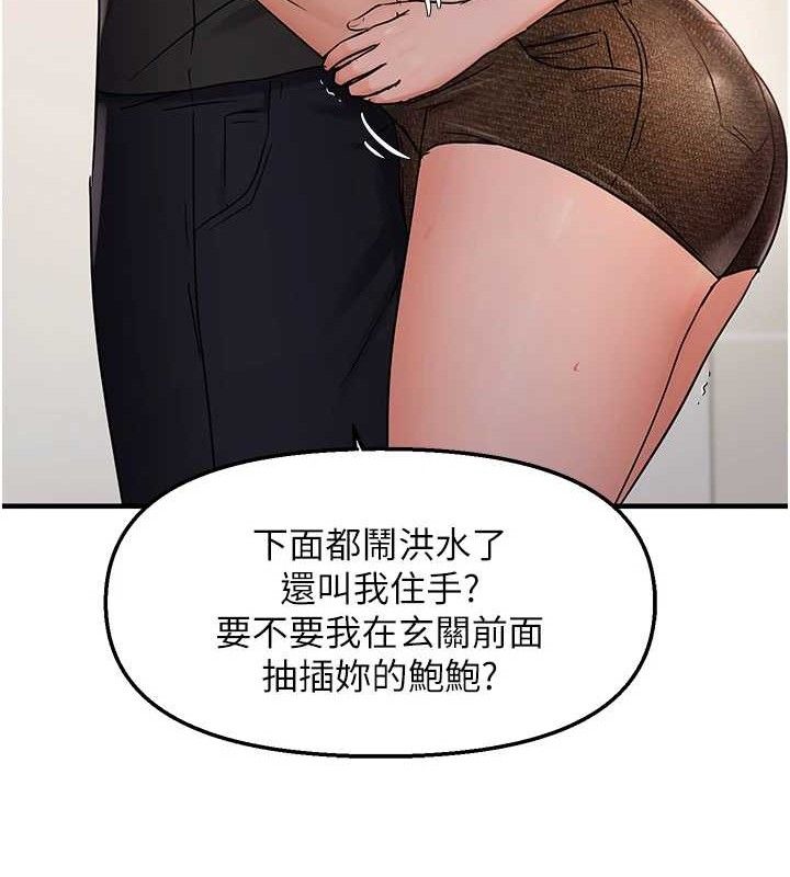 40P - 偏偏欲到妳