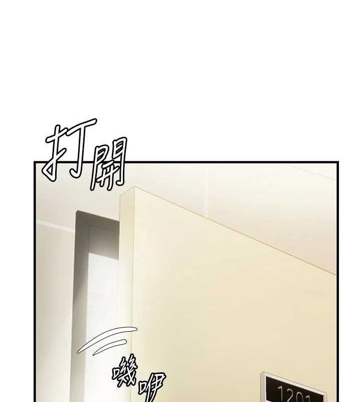 41P - 偏偏欲到妳