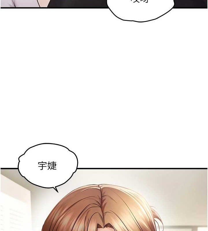 44P - 偏偏欲到妳
