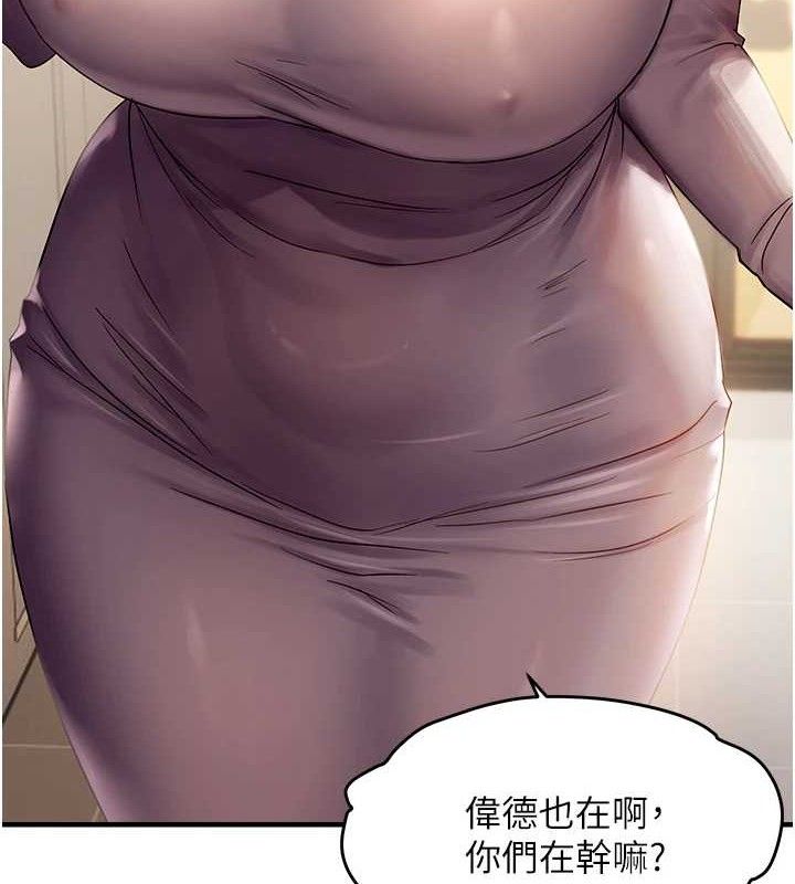 46P - 偏偏欲到妳