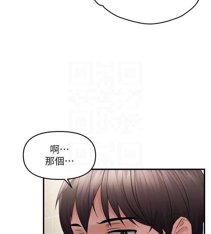 47P - 偏偏欲到妳