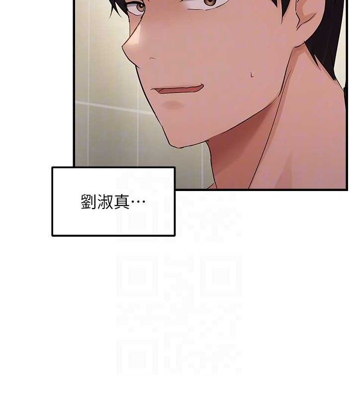 48P - 偏偏欲到妳