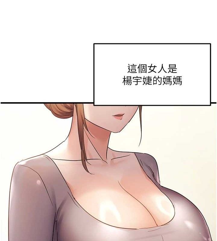 49P - 偏偏欲到妳