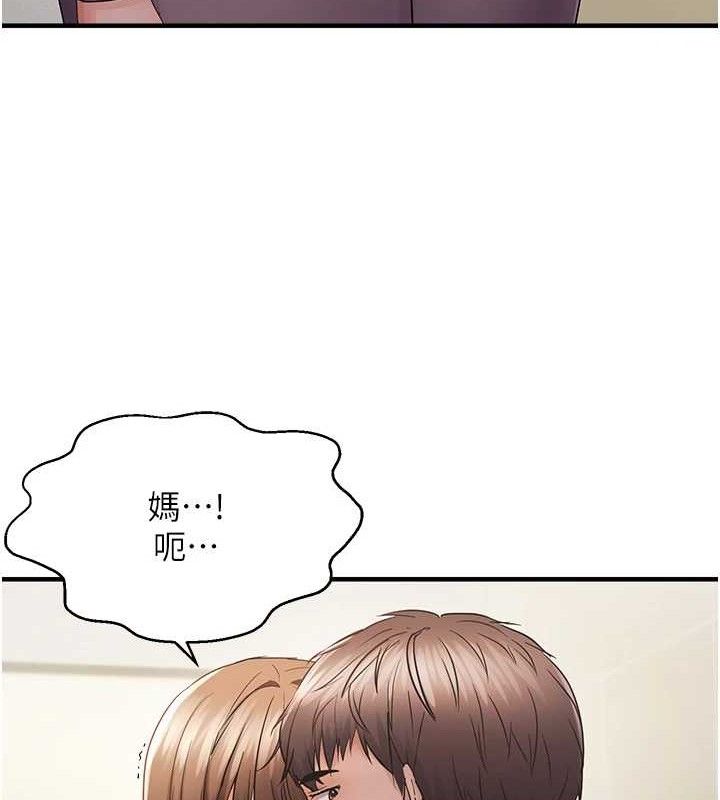 51P - 偏偏欲到妳