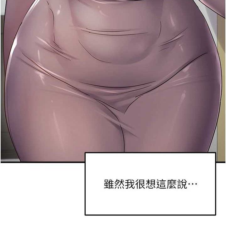 55P - 偏偏欲到妳
