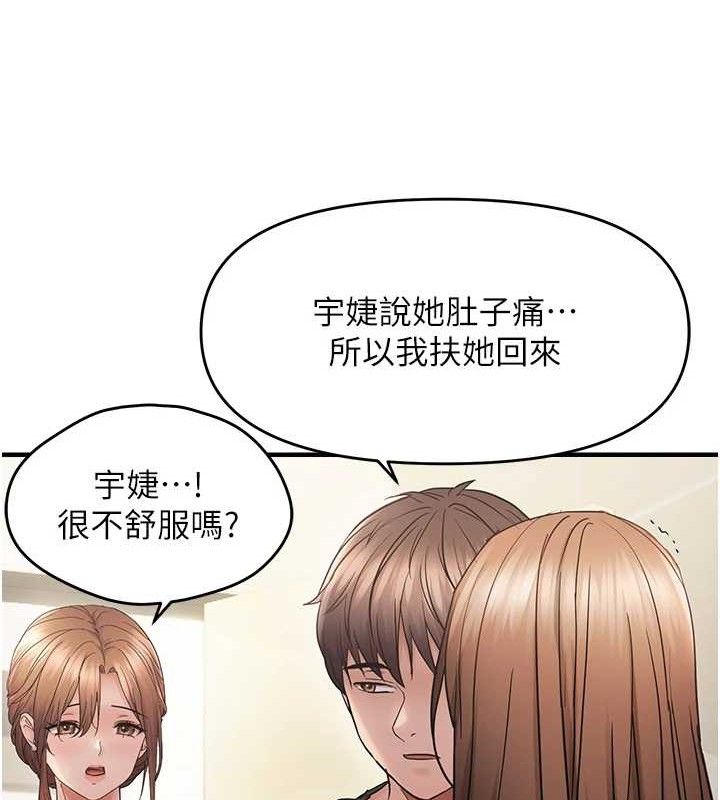 56P - 偏偏欲到妳