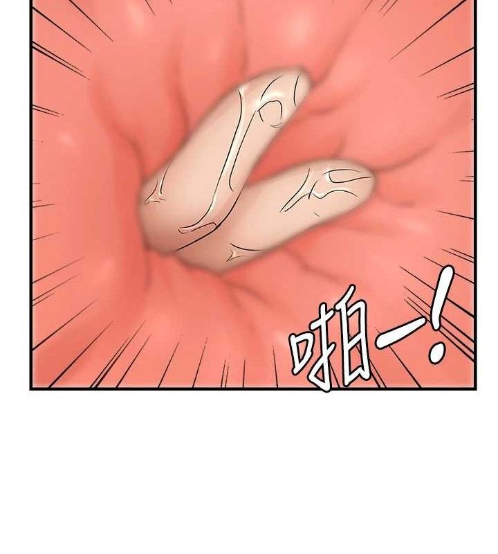 59P - 偏偏欲到妳