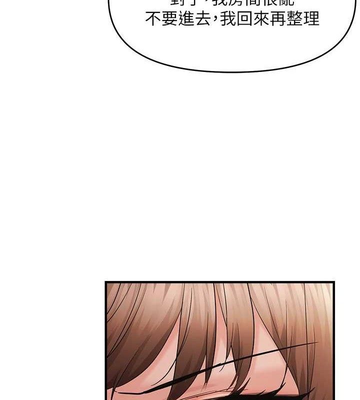 5P - 偏偏欲到妳