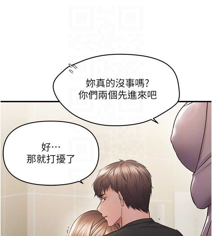 62P - 偏偏欲到妳