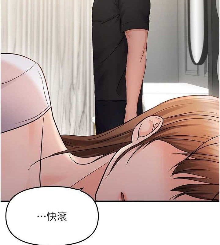 69P - 偏偏欲到妳