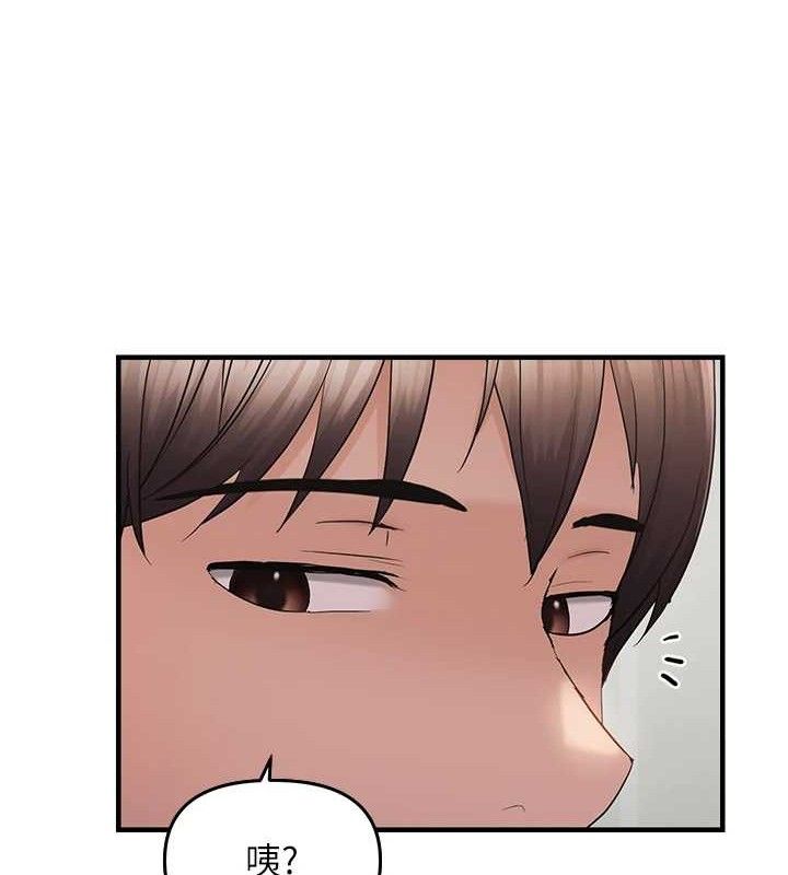72P - 偏偏欲到妳