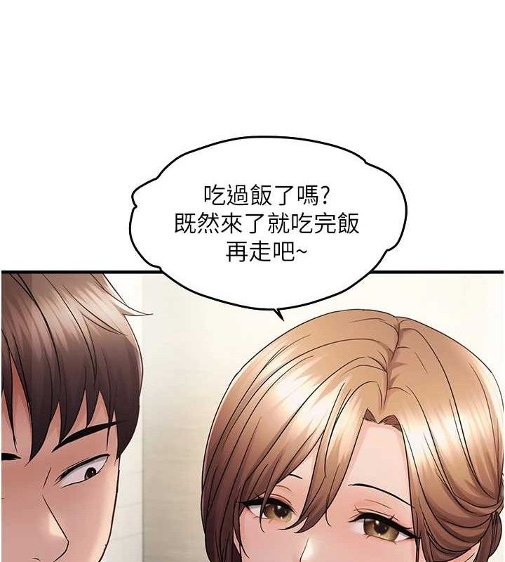 87P - 偏偏欲到妳