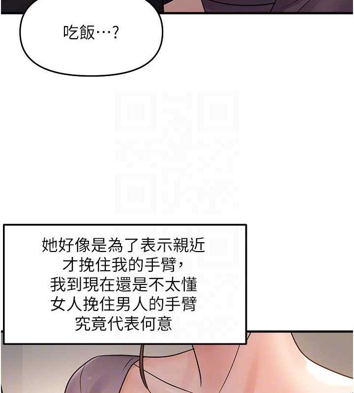 89P - 偏偏欲到妳