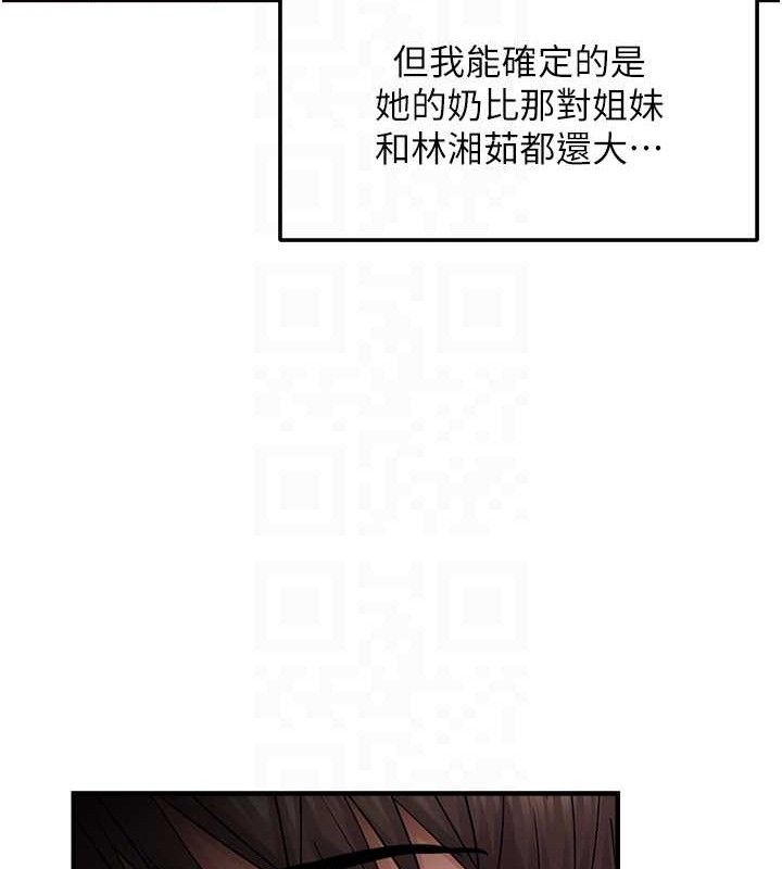 91P - 偏偏欲到妳