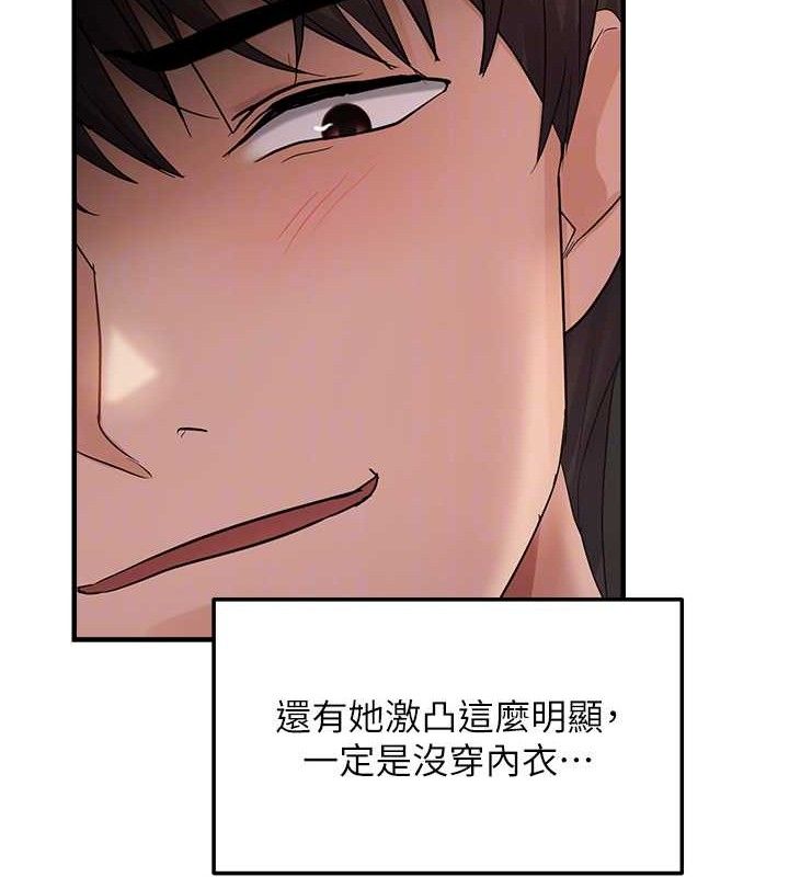 92P - 偏偏欲到妳