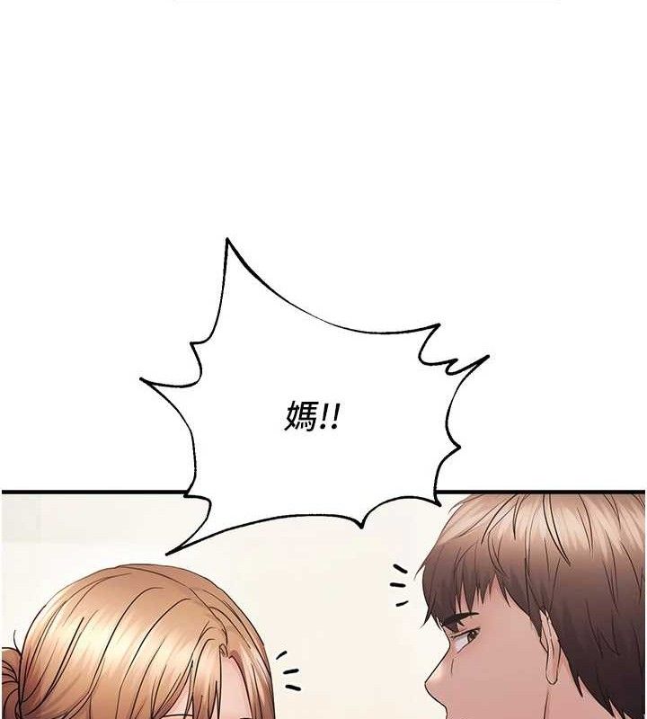 93P - 偏偏欲到妳