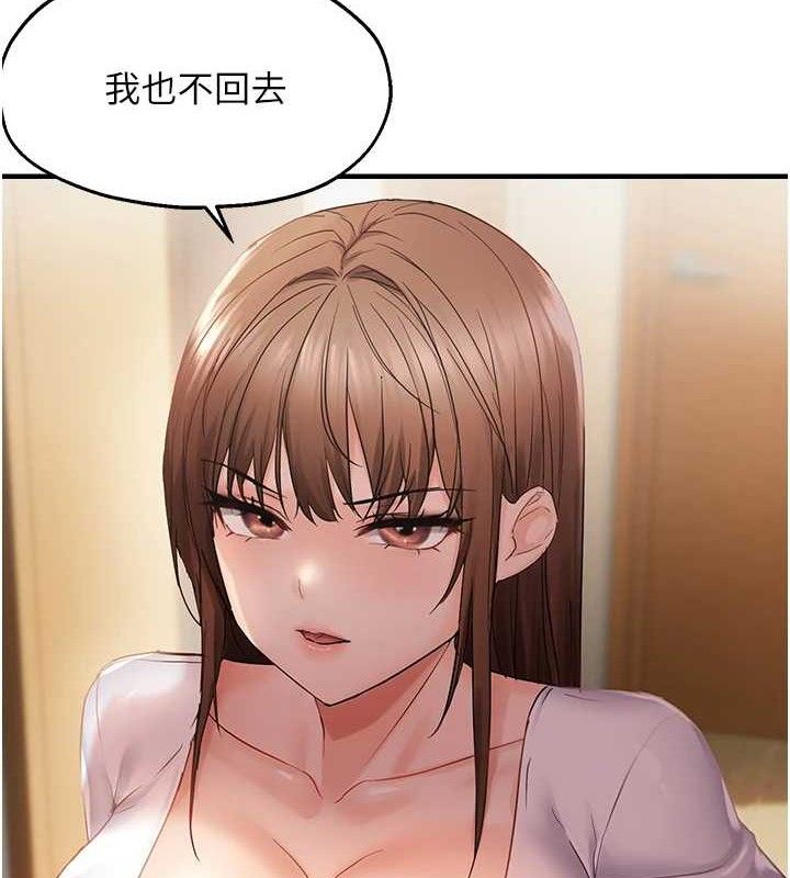 9P - 偏偏欲到妳