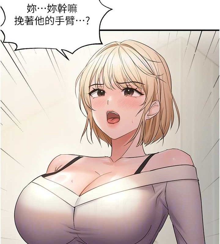96P - 偏偏欲到妳