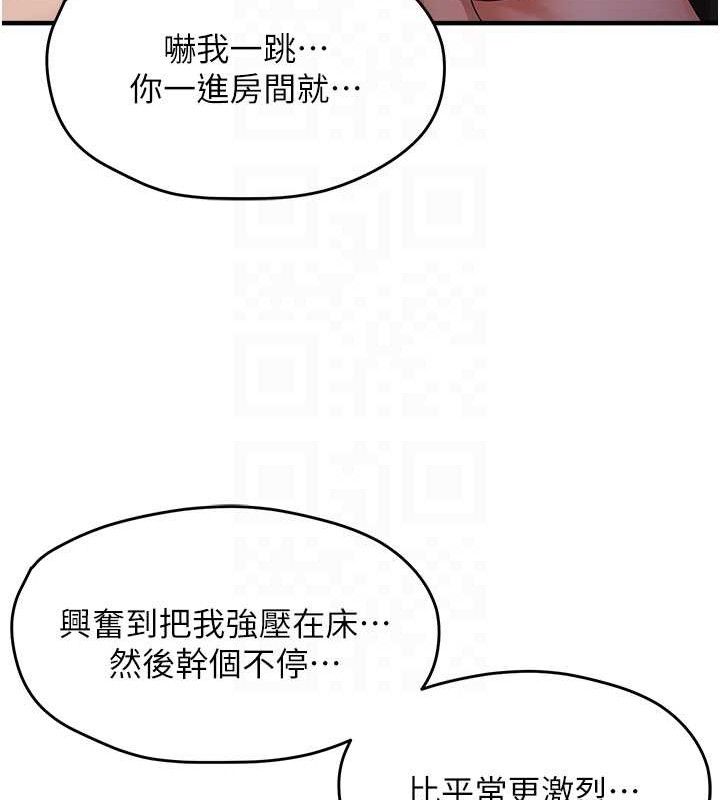 100P - 偏偏欲到妳