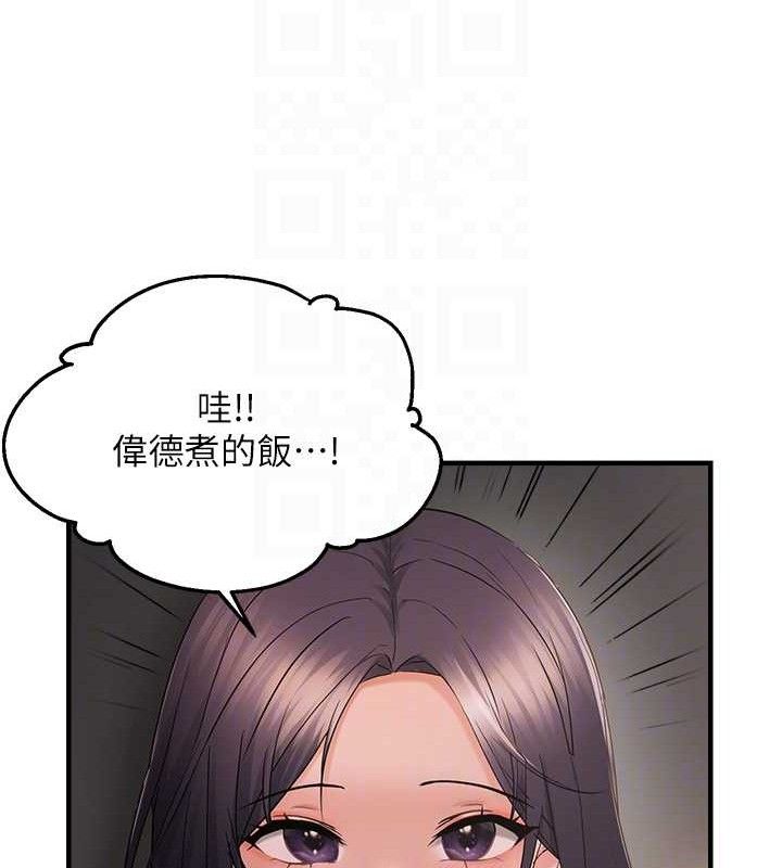107P - 偏偏欲到妳