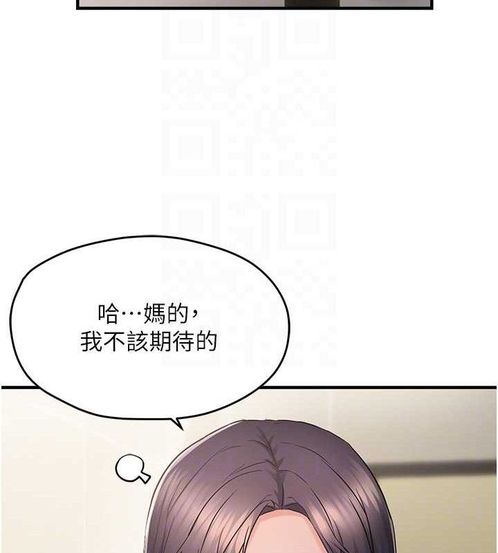 115P - 偏偏欲到妳
