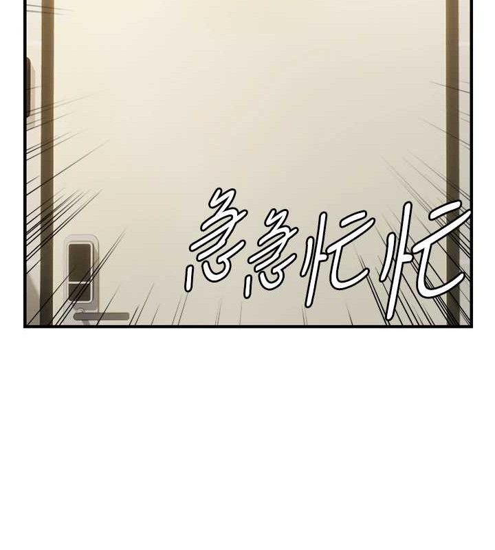 118P - 偏偏欲到妳