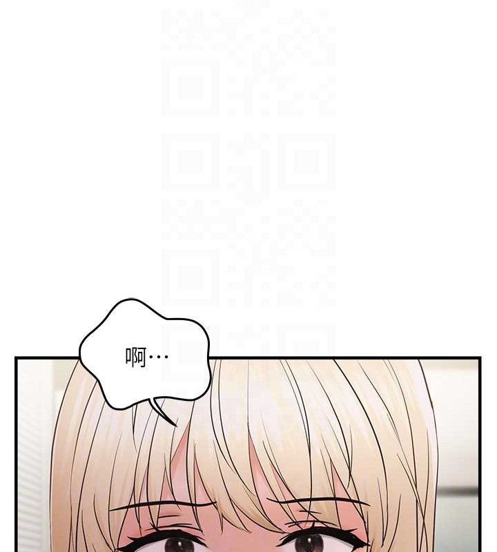 122P - 偏偏欲到妳