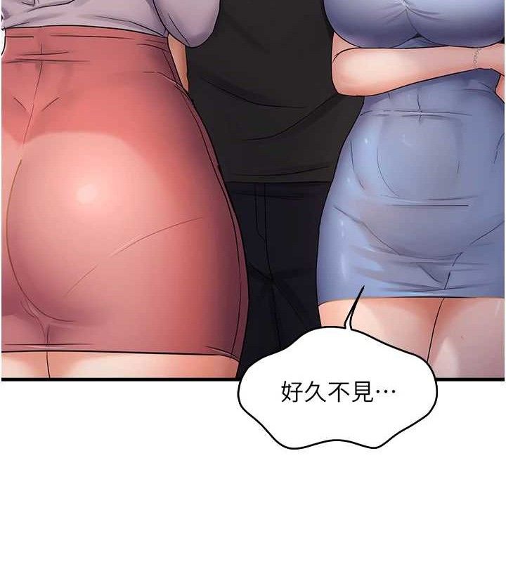125P - 偏偏欲到妳