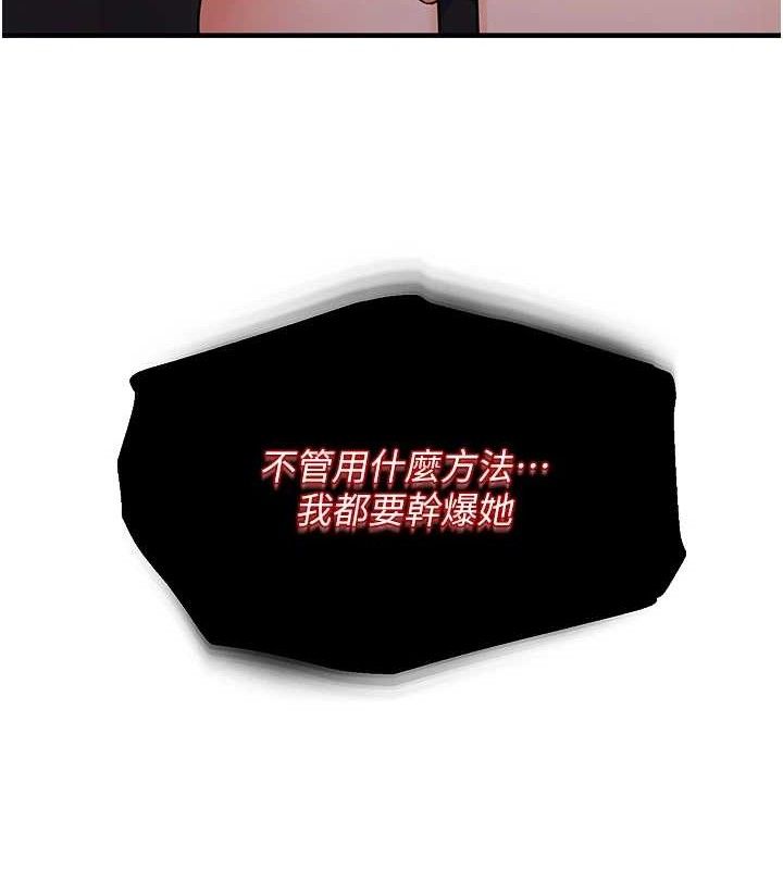 12P - 偏偏欲到妳