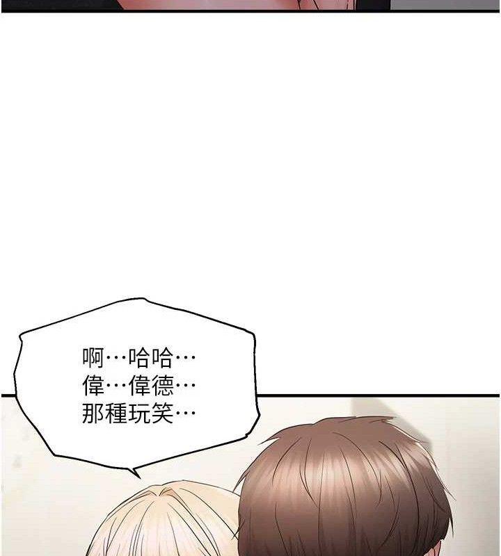 17P - 偏偏欲到妳