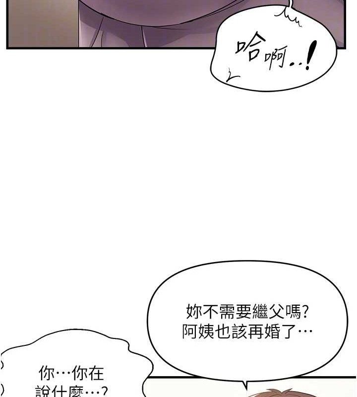 22P - 偏偏欲到妳