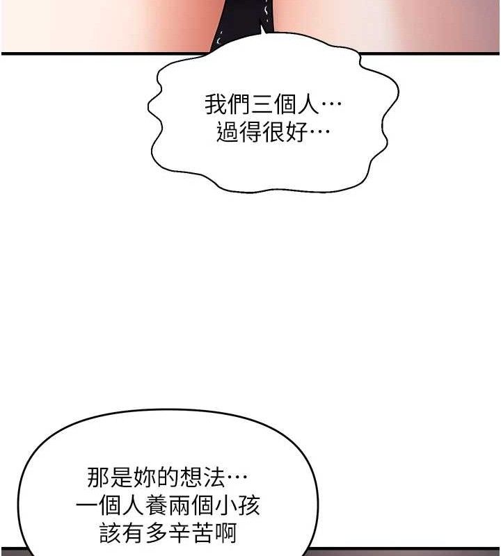 25P - 偏偏欲到妳