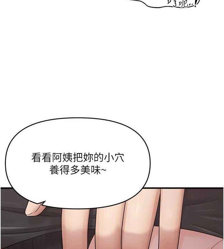 27P - 偏偏欲到妳