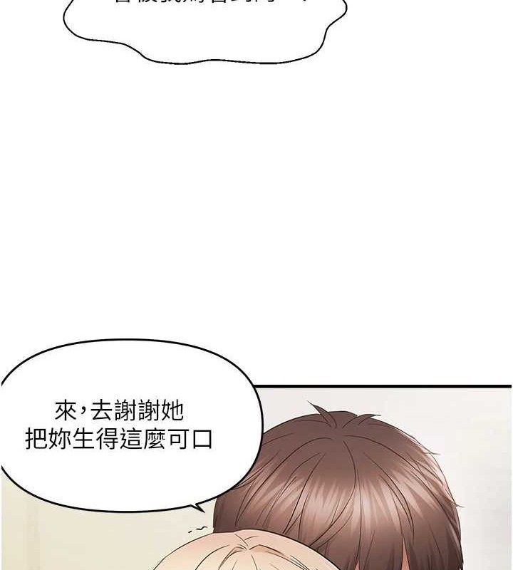 29P - 偏偏欲到妳