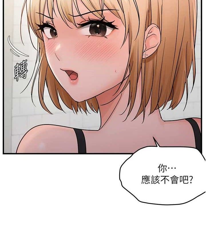 2P - 偏偏欲到妳