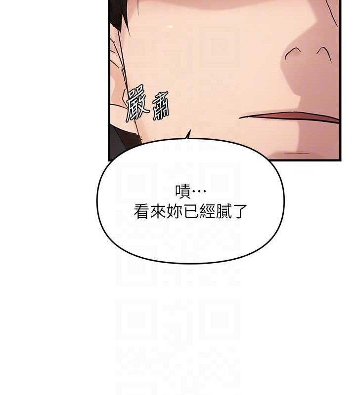 33P - 偏偏欲到妳