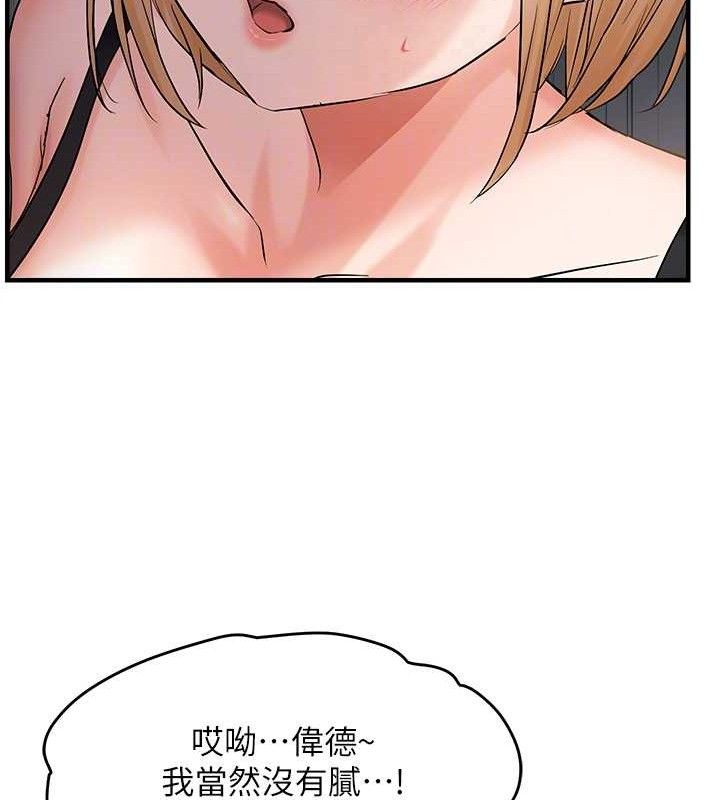 35P - 偏偏欲到妳