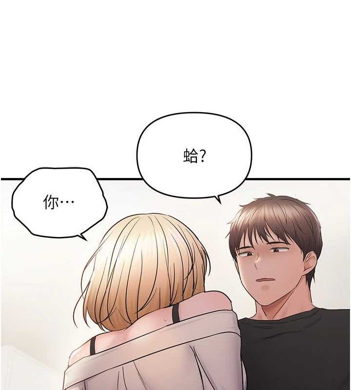 3P - 偏偏欲到妳