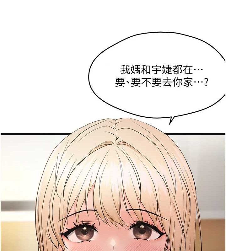 41P - 偏偏欲到妳