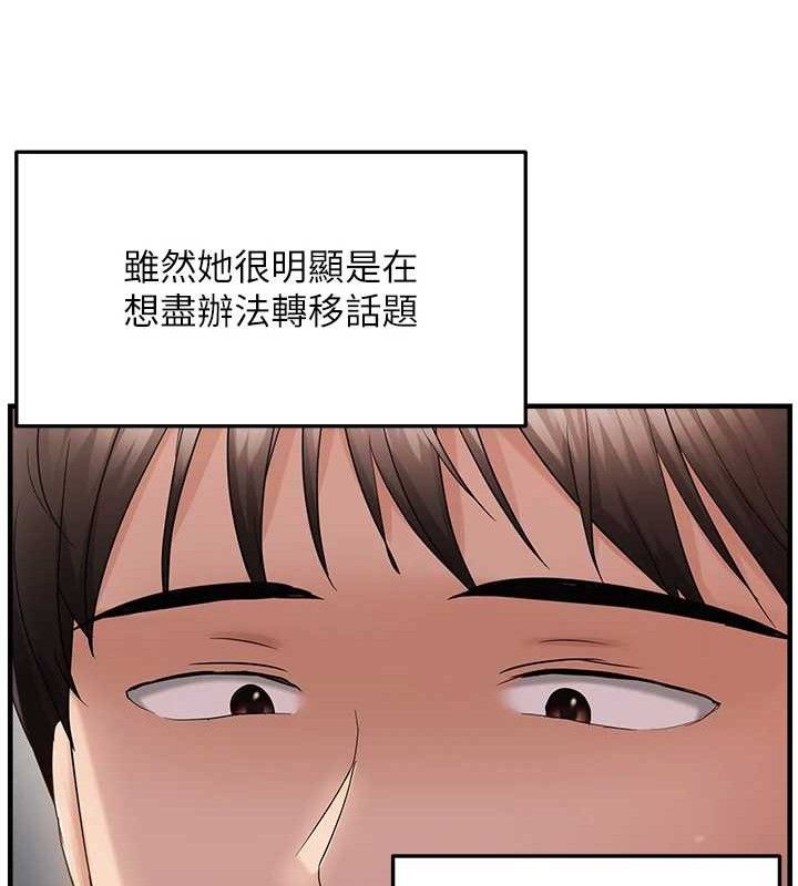 43P - 偏偏欲到妳