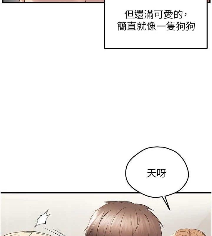 44P - 偏偏欲到妳