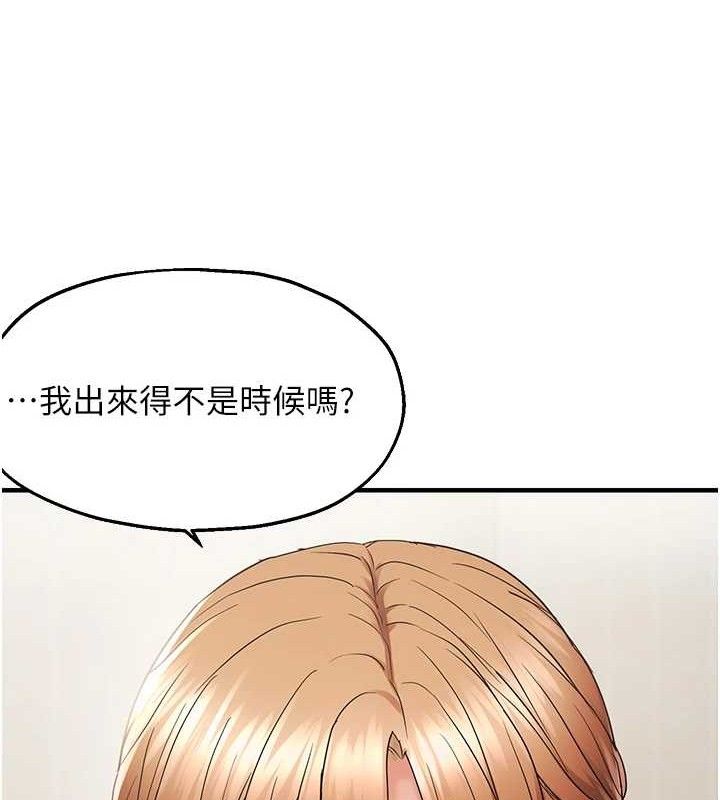 46P - 偏偏欲到妳