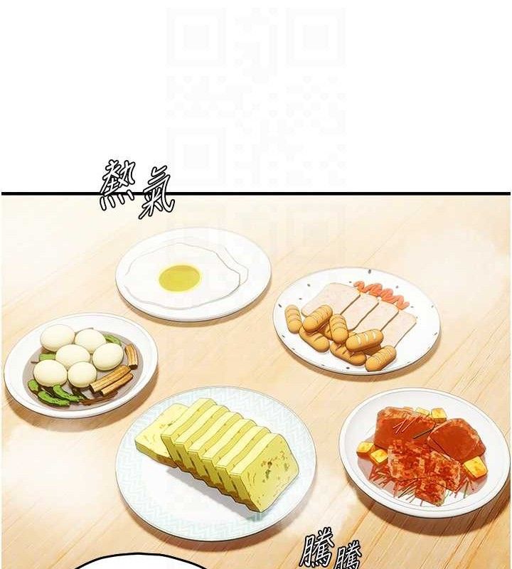 49P - 偏偏欲到妳