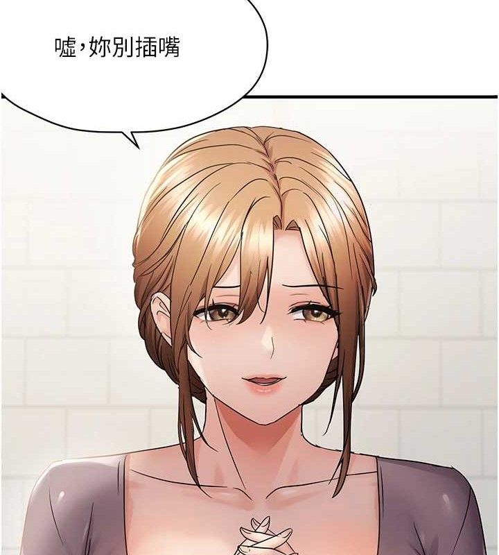 52P - 偏偏欲到妳