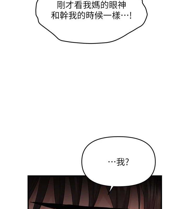 5P - 偏偏欲到妳