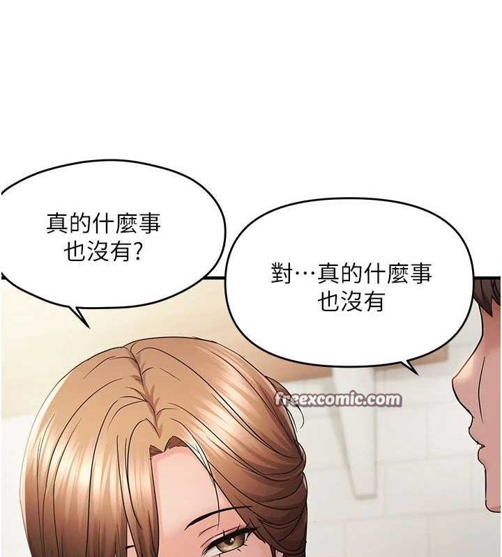 60P - 偏偏欲到妳