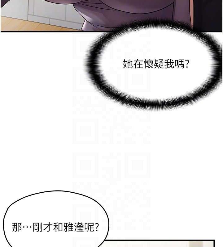 62P - 偏偏欲到妳