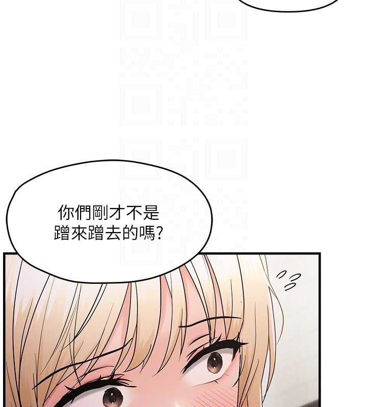 64P - 偏偏欲到妳